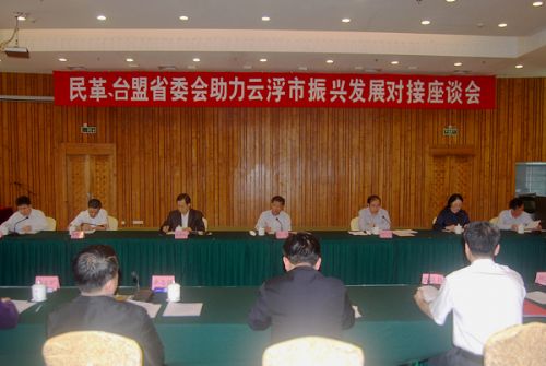 ��ʡί�������Ƹ������˷�չ���ר�ⱨ��