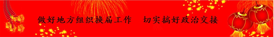 ���õط���֯���칤��  ��ʵ������ν���