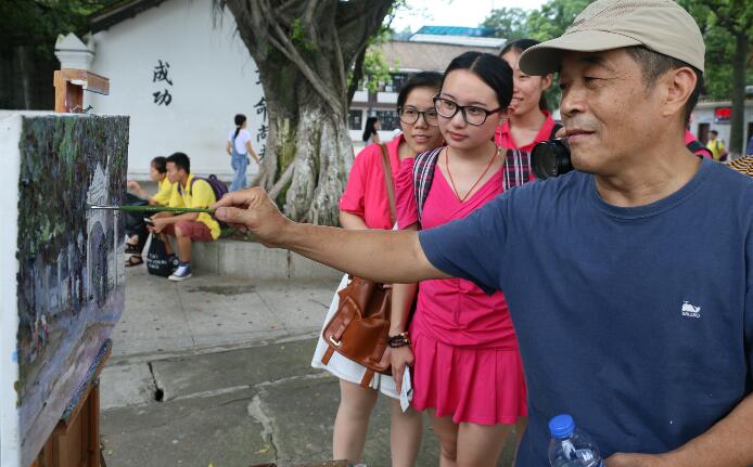 ���������ɽ��Ժ��֯����д����������ɽ����150����