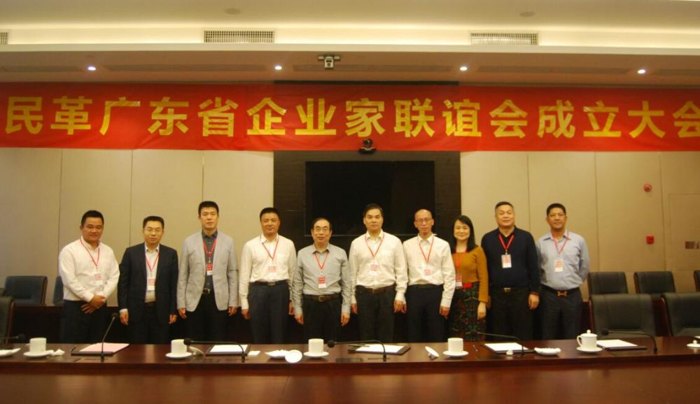 ���㶫ʡ��ҵ����������