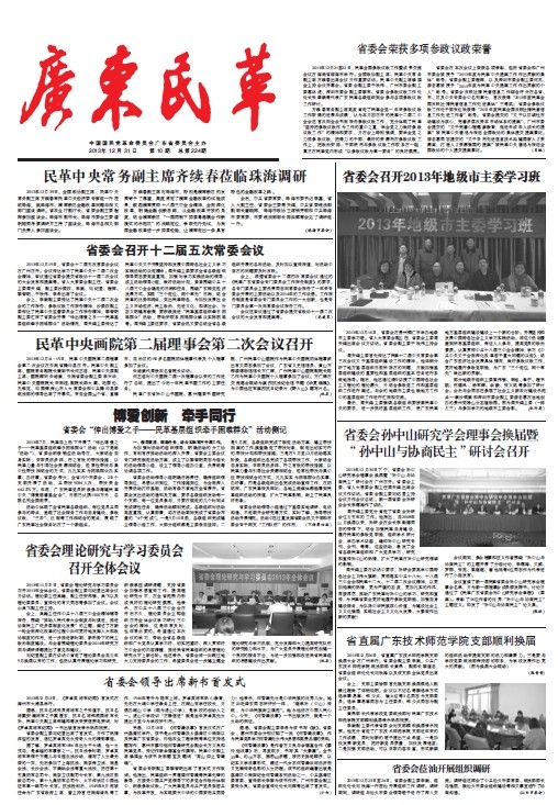 2013���10��